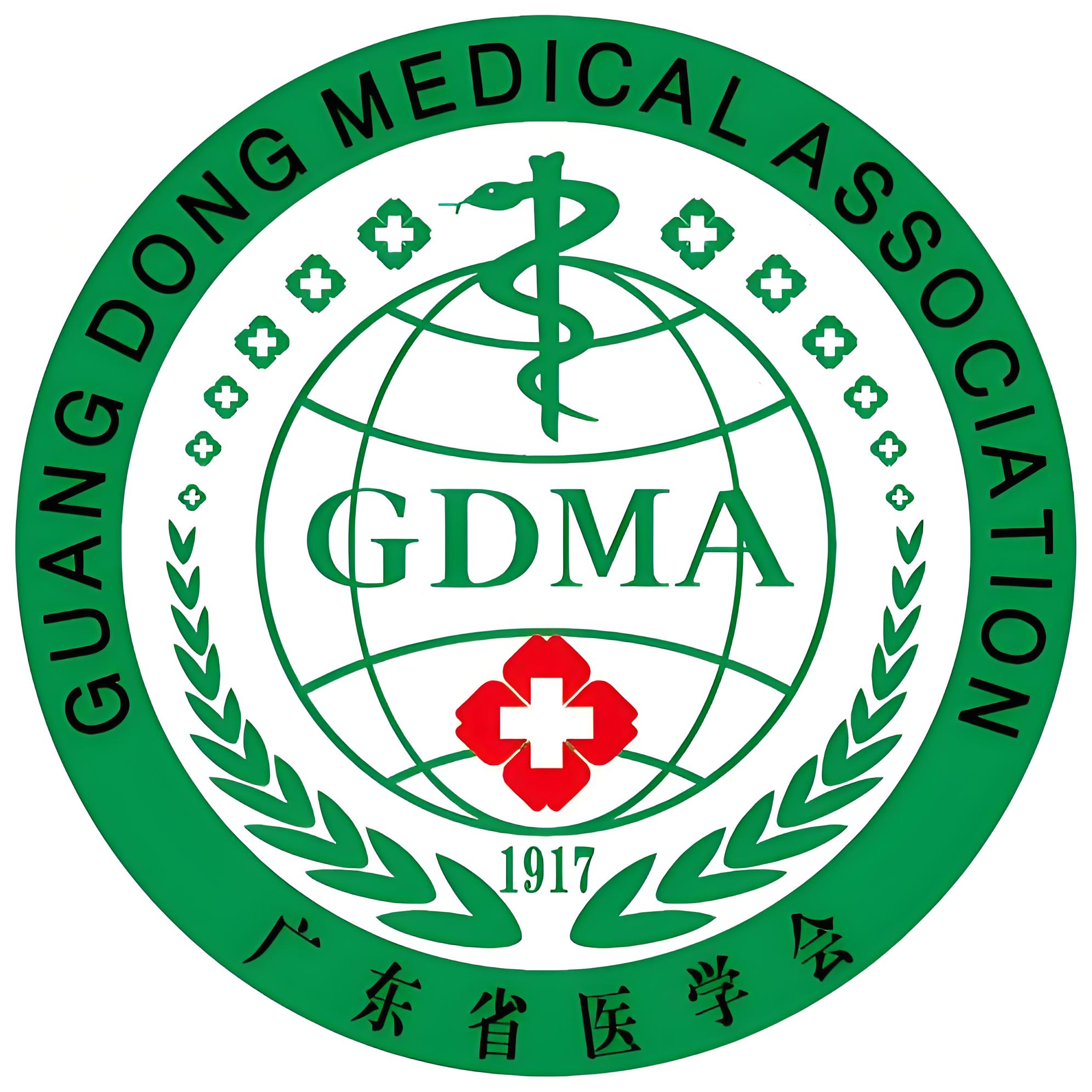 广东省医学会